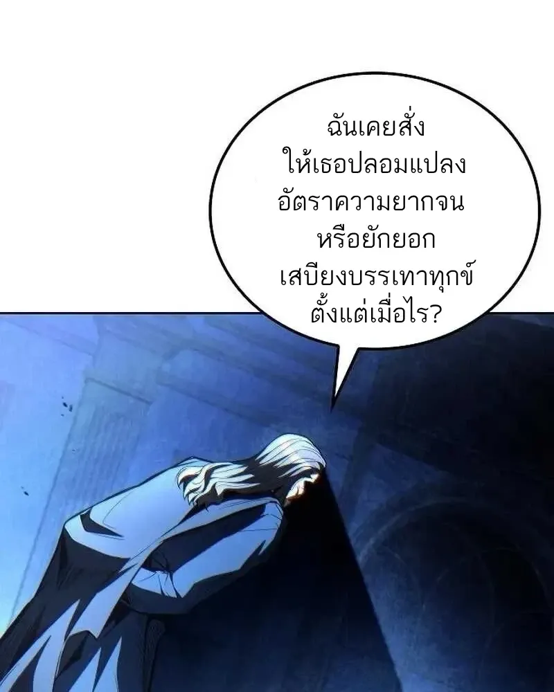หน้า 121