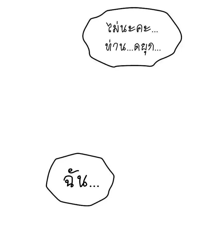 หน้า 125