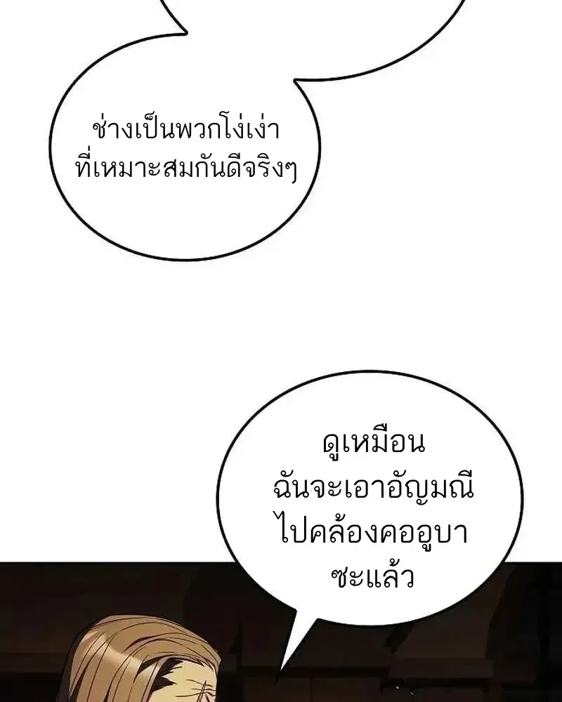 หน้า 133