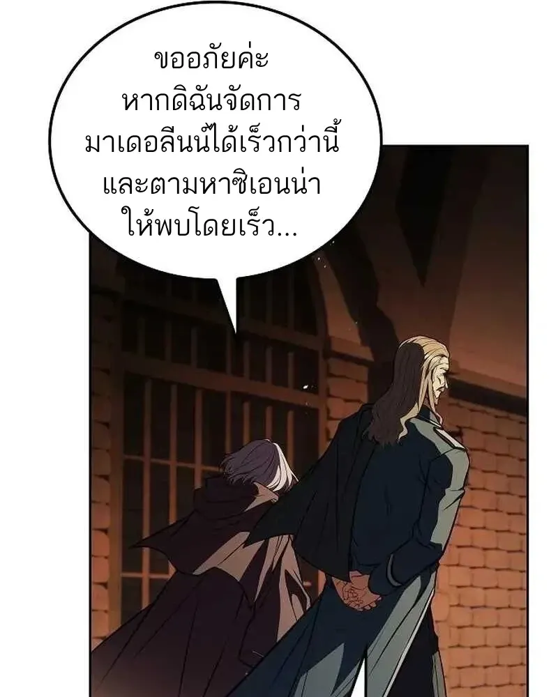 หน้า 136
