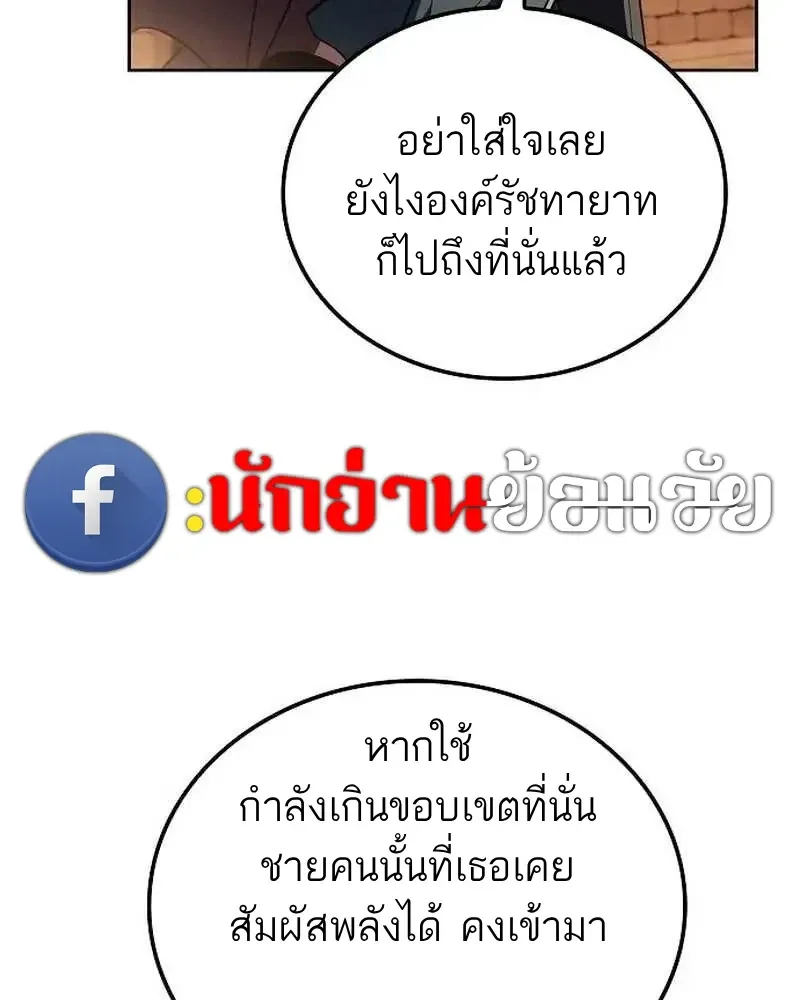 หน้า 137