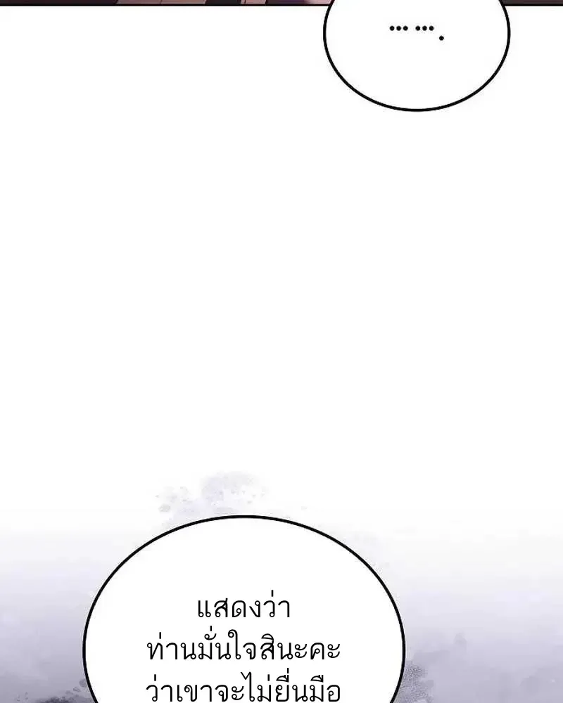 หน้า 139