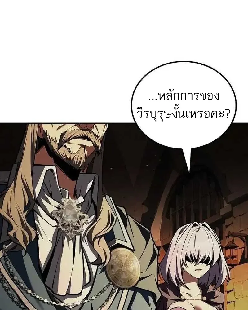 หน้า 142