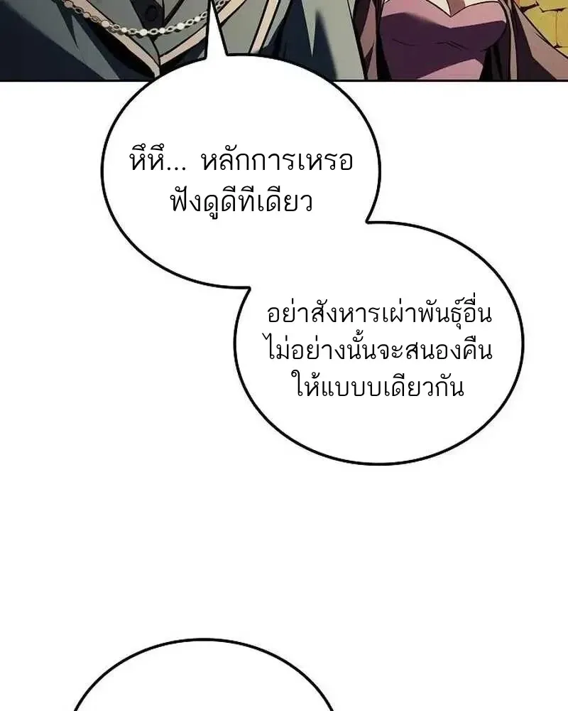 หน้า 143