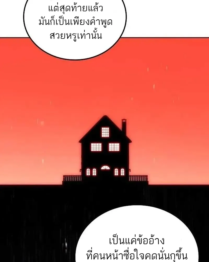 หน้า 144