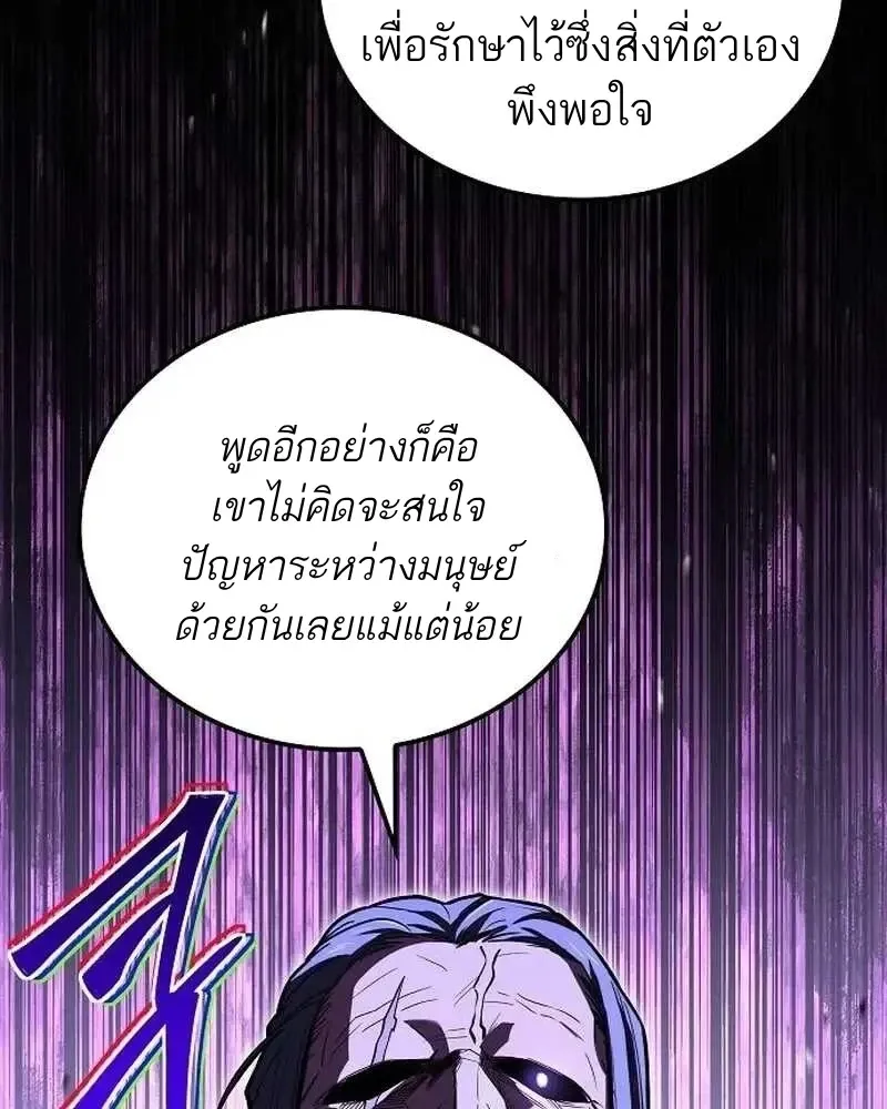 หน้า 145