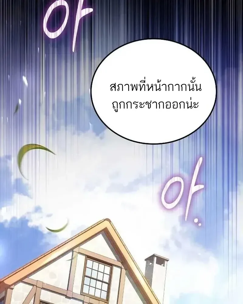หน้า 149
