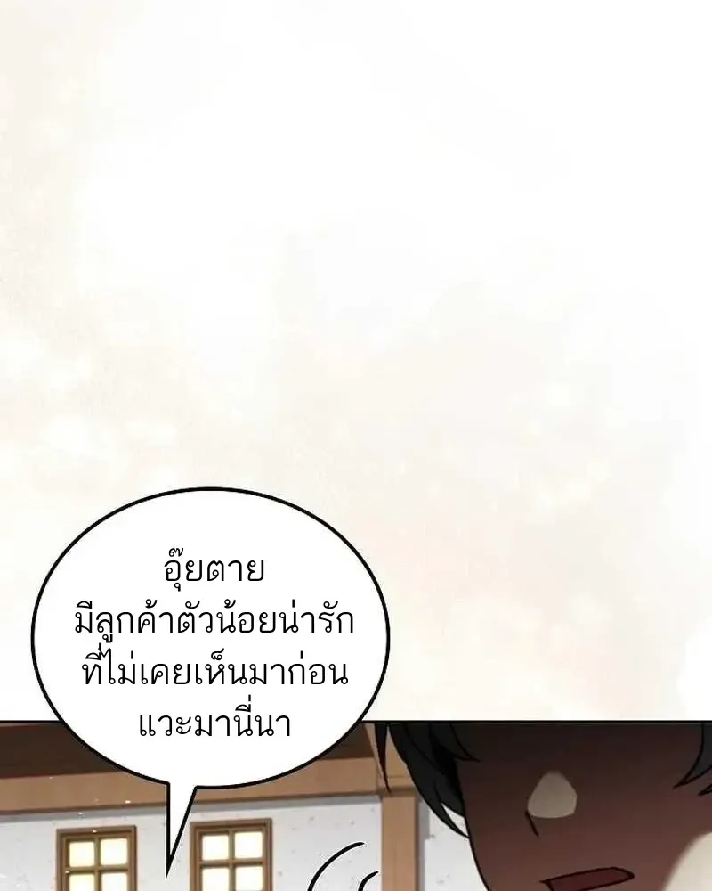 หน้า 154
