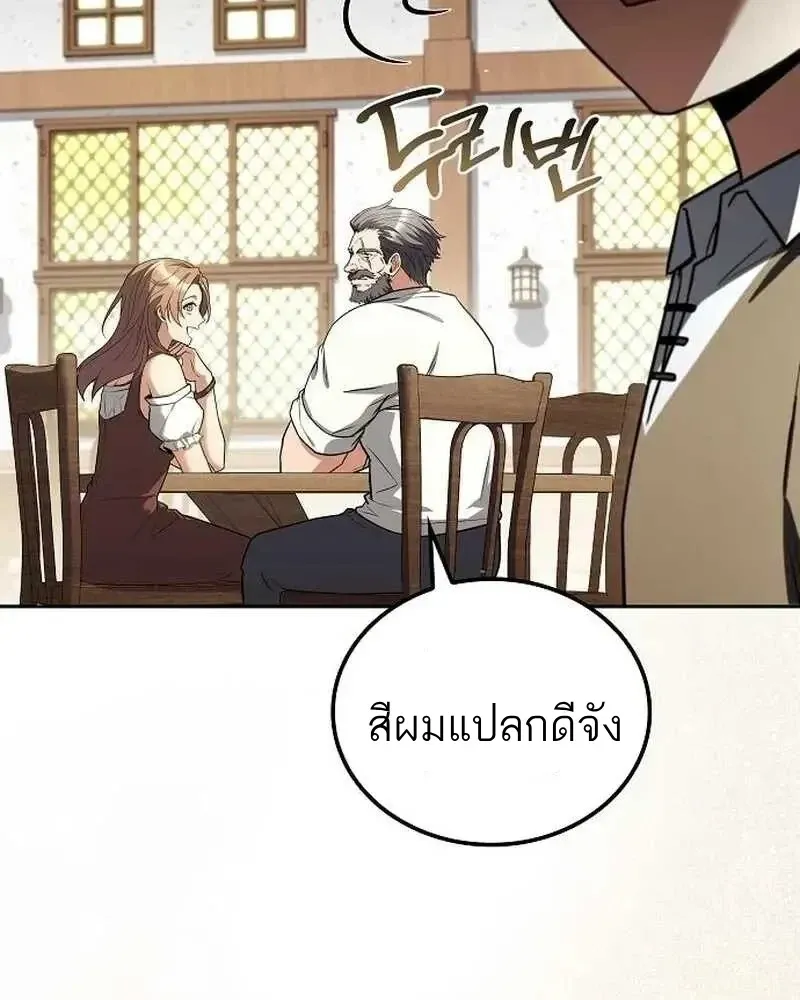 หน้า 155