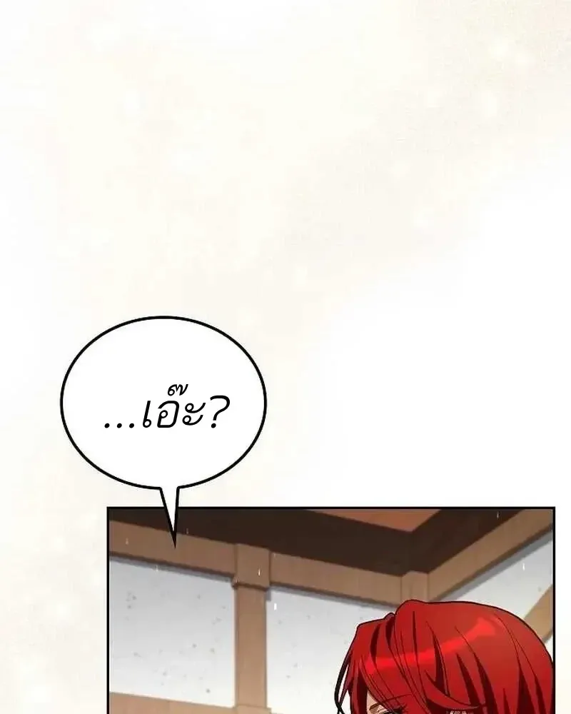 หน้า 156