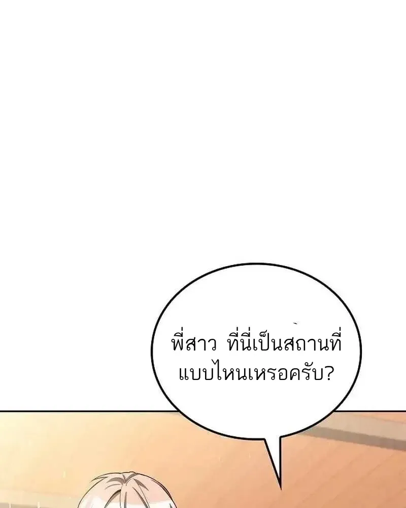 หน้า 158