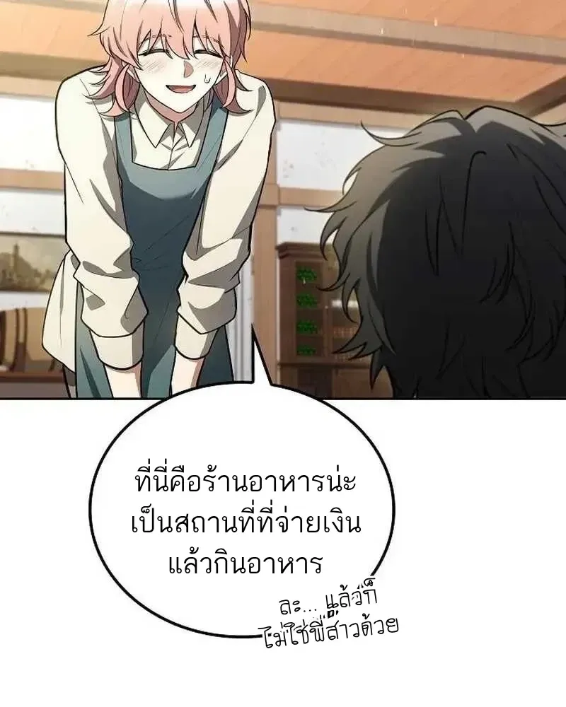 หน้า 159