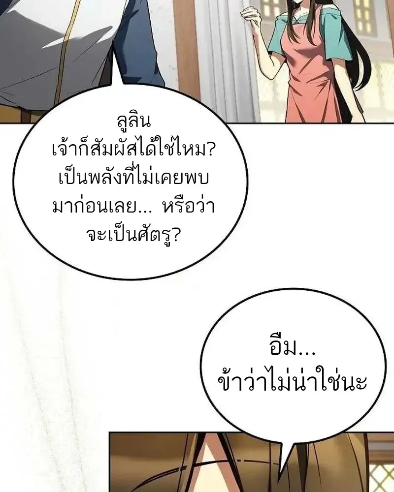 หน้า 161