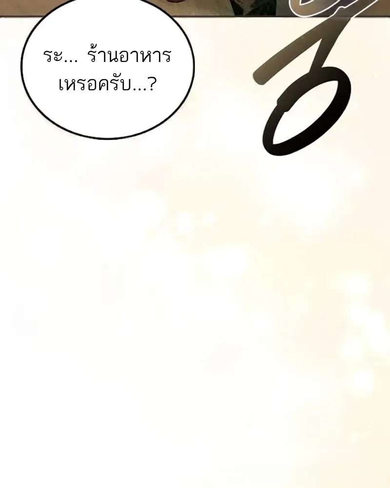 หน้า 165