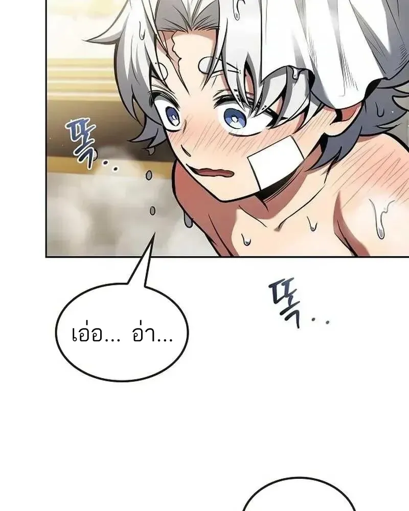 หน้า 57