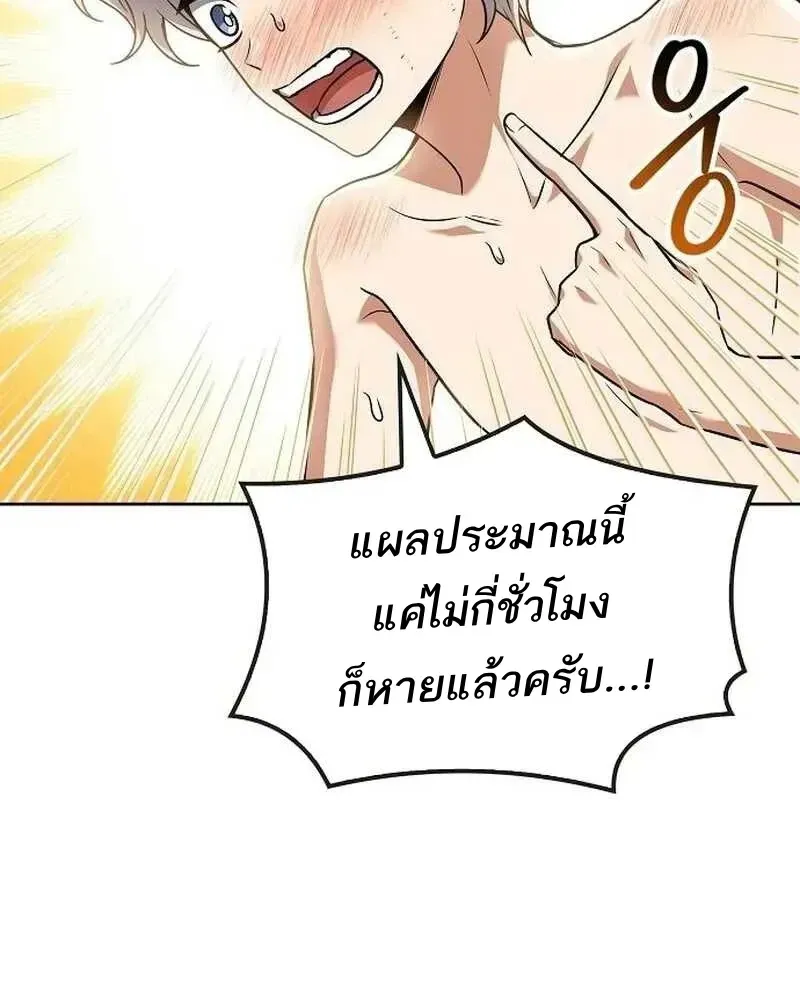 หน้า 65