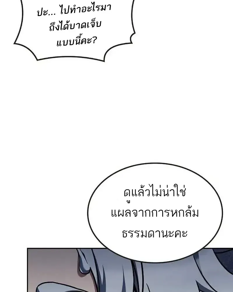 หน้า 71