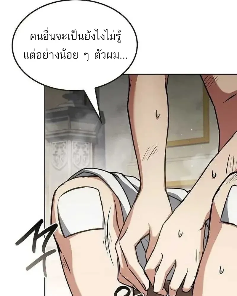 หน้า 79