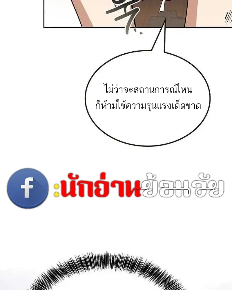 หน้า 80