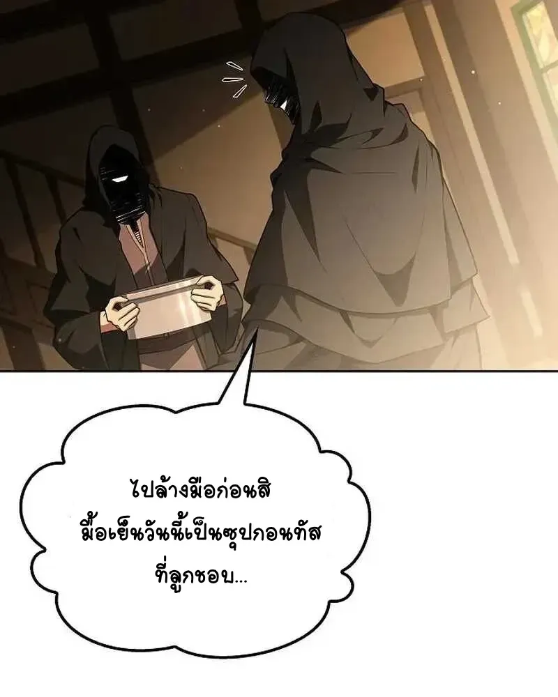 หน้า 91