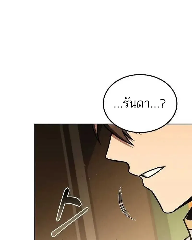 หน้า 92