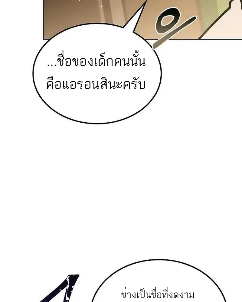 หน้า 93