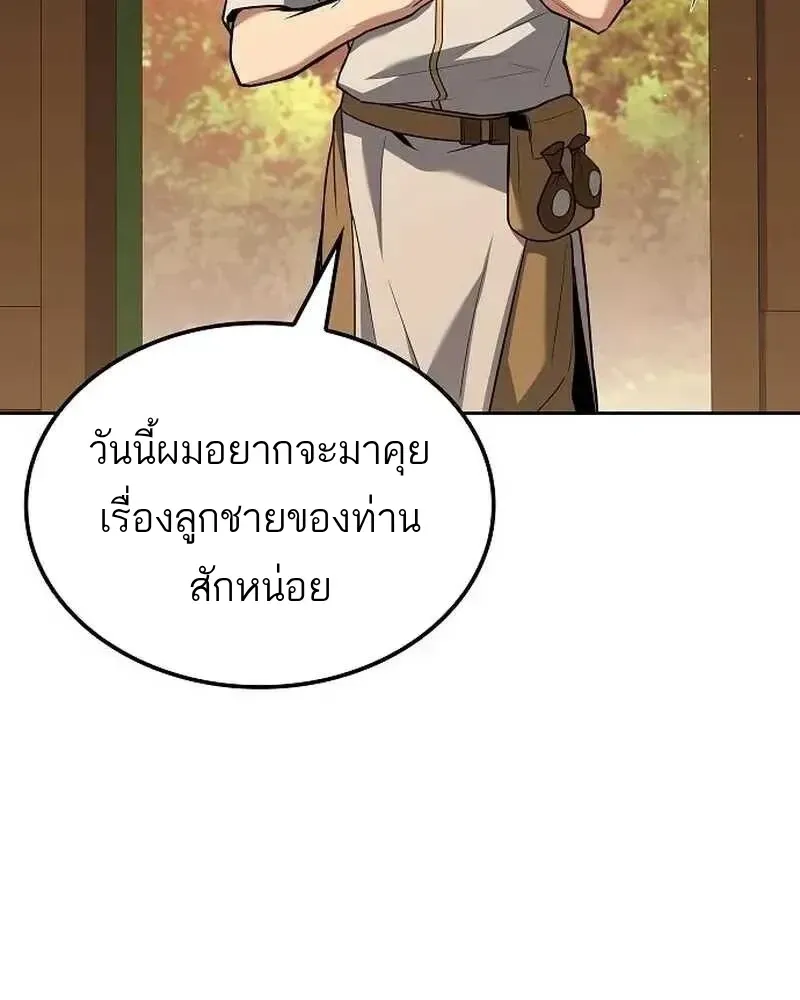หน้า 97