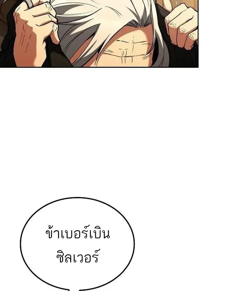 หน้า 99