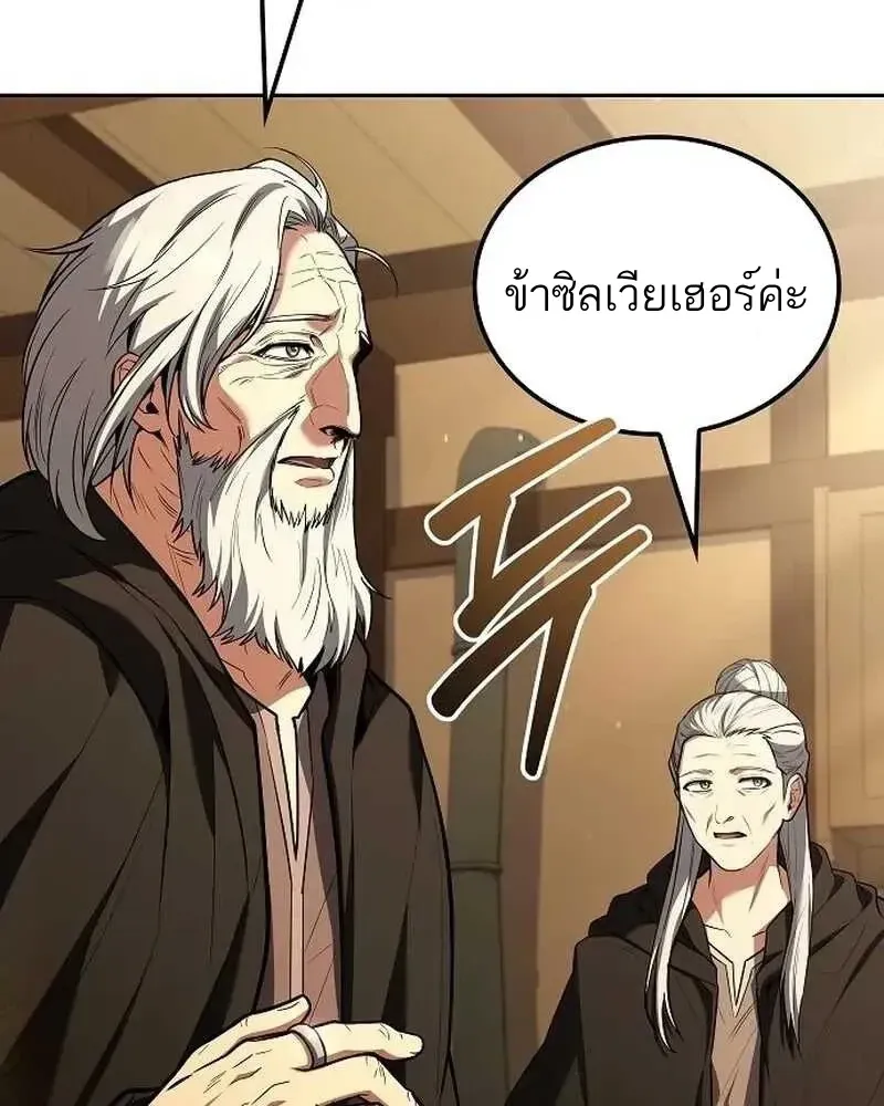 หน้า 100