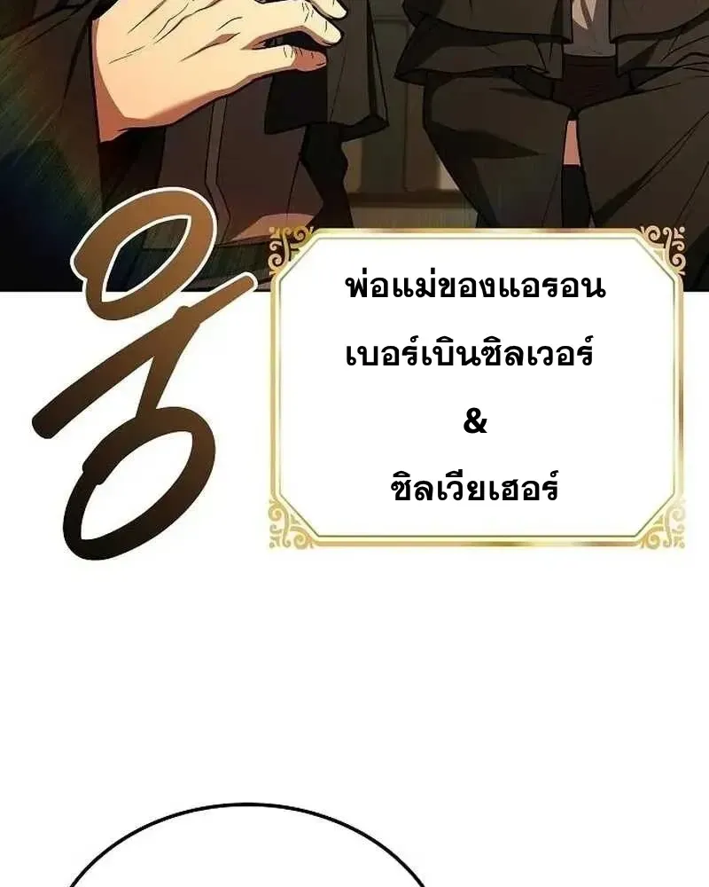 หน้า 101