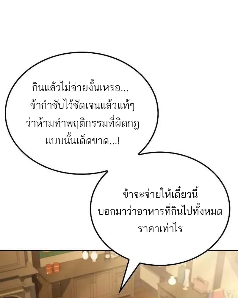 หน้า 105