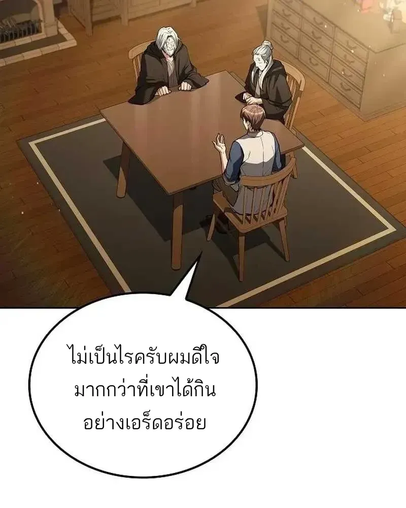 หน้า 106