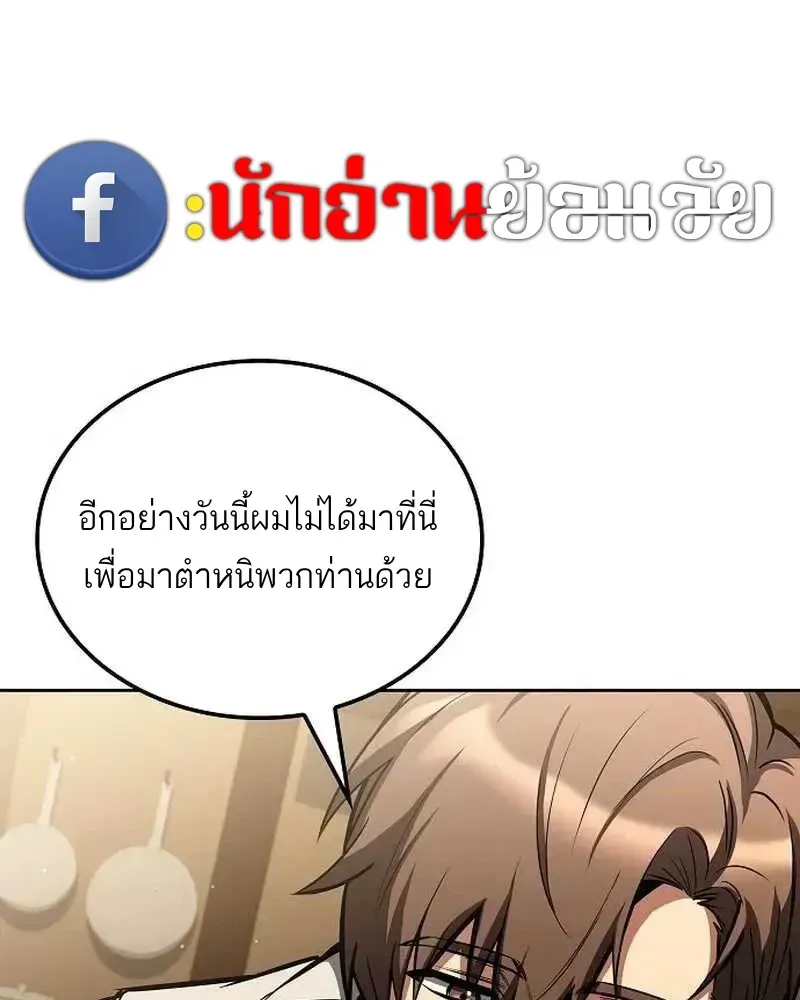 หน้า 107