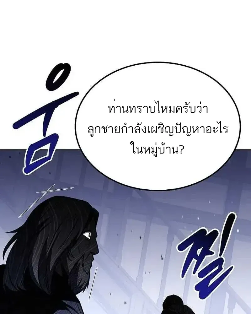 หน้า 109