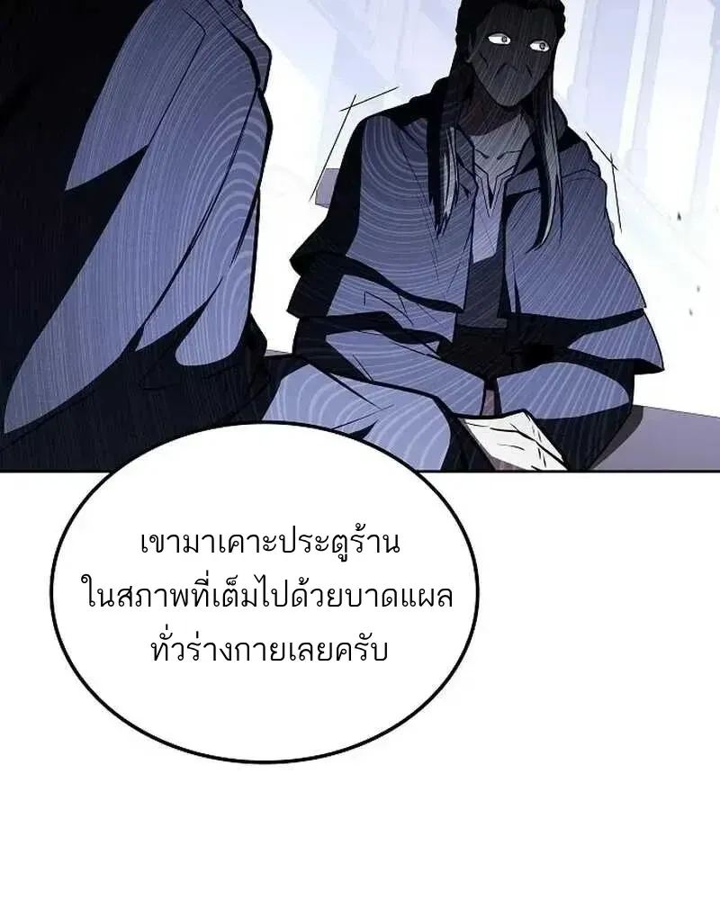 หน้า 110