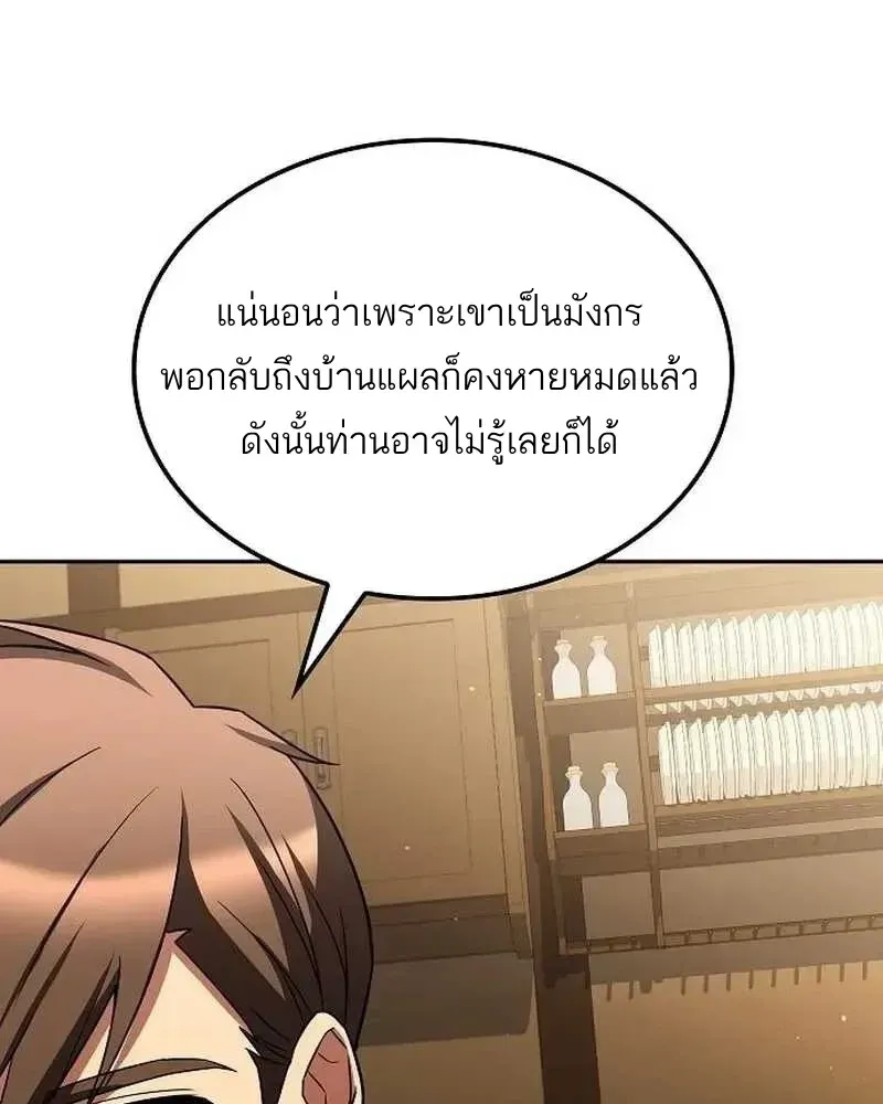 หน้า 111