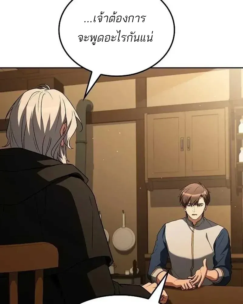 หน้า 113