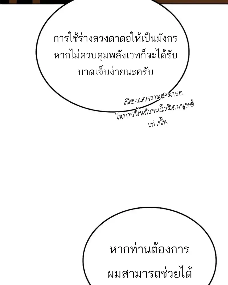 หน้า 114
