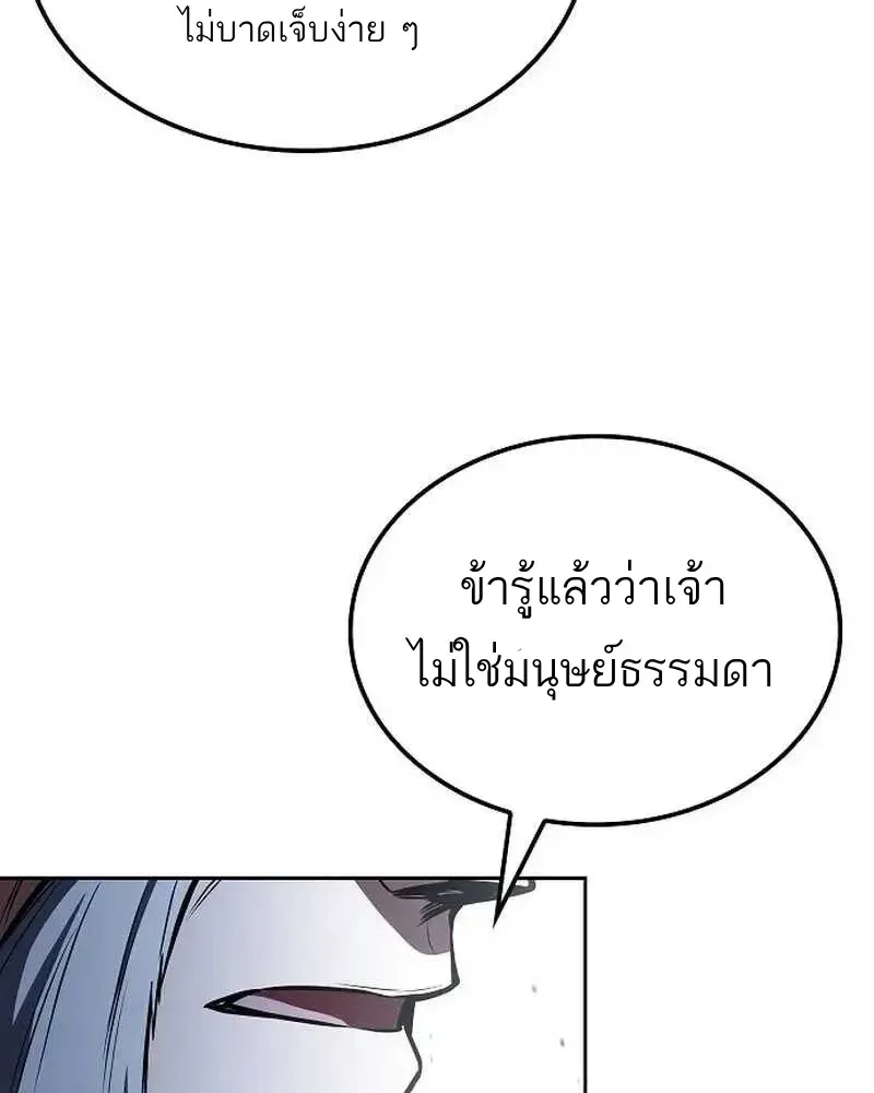 หน้า 116