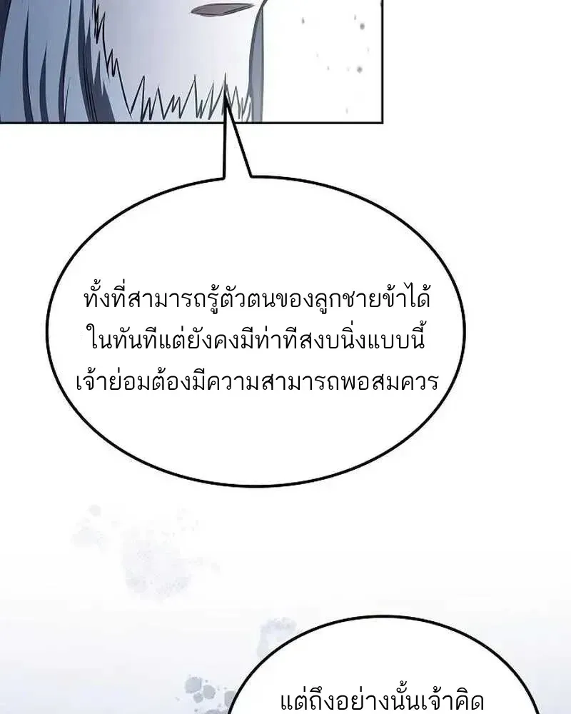 หน้า 117