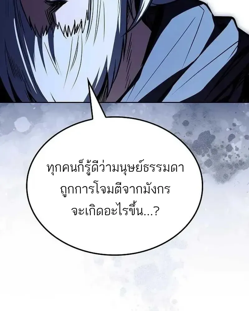 หน้า 119