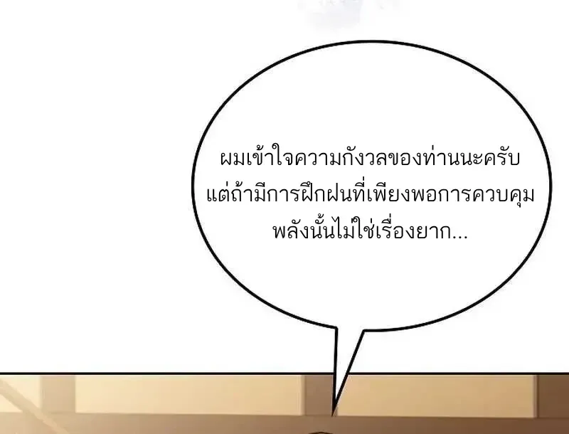 หน้า 120