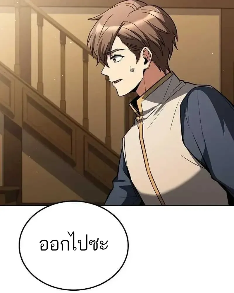 หน้า 121