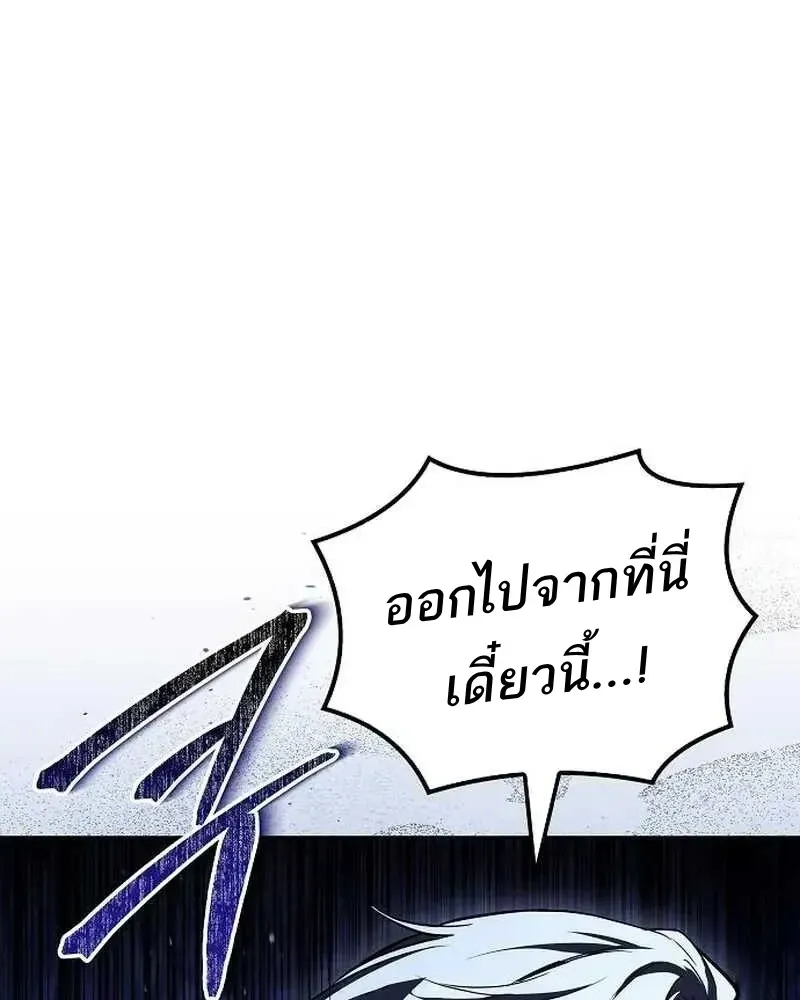 หน้า 122