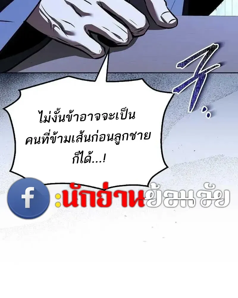 หน้า 124