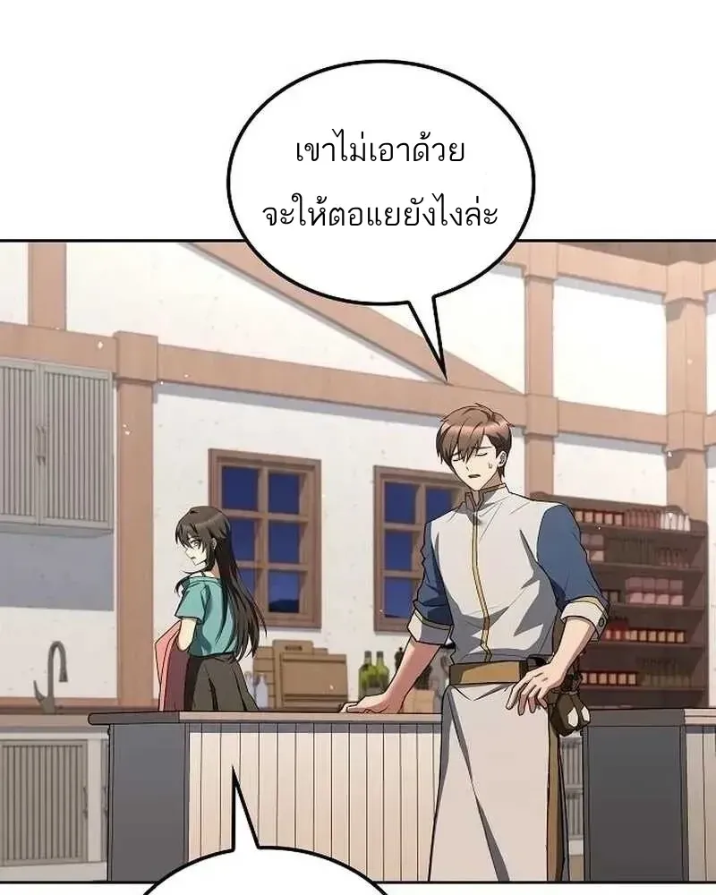 หน้า 130