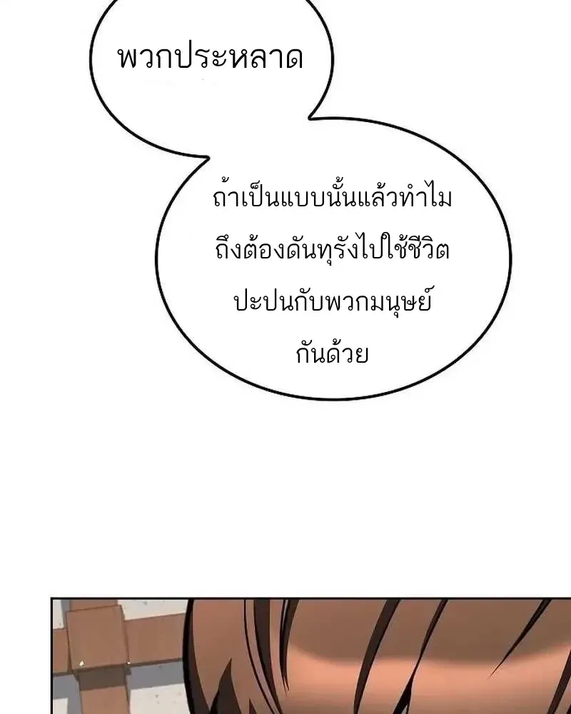 หน้า 131