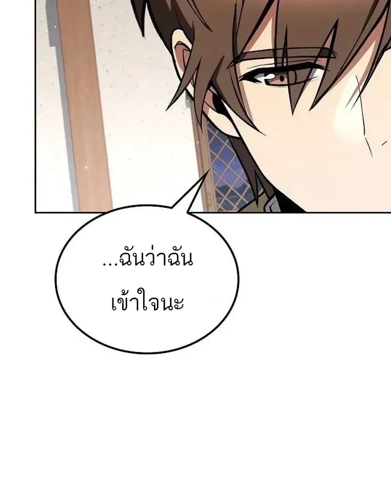 หน้า 132