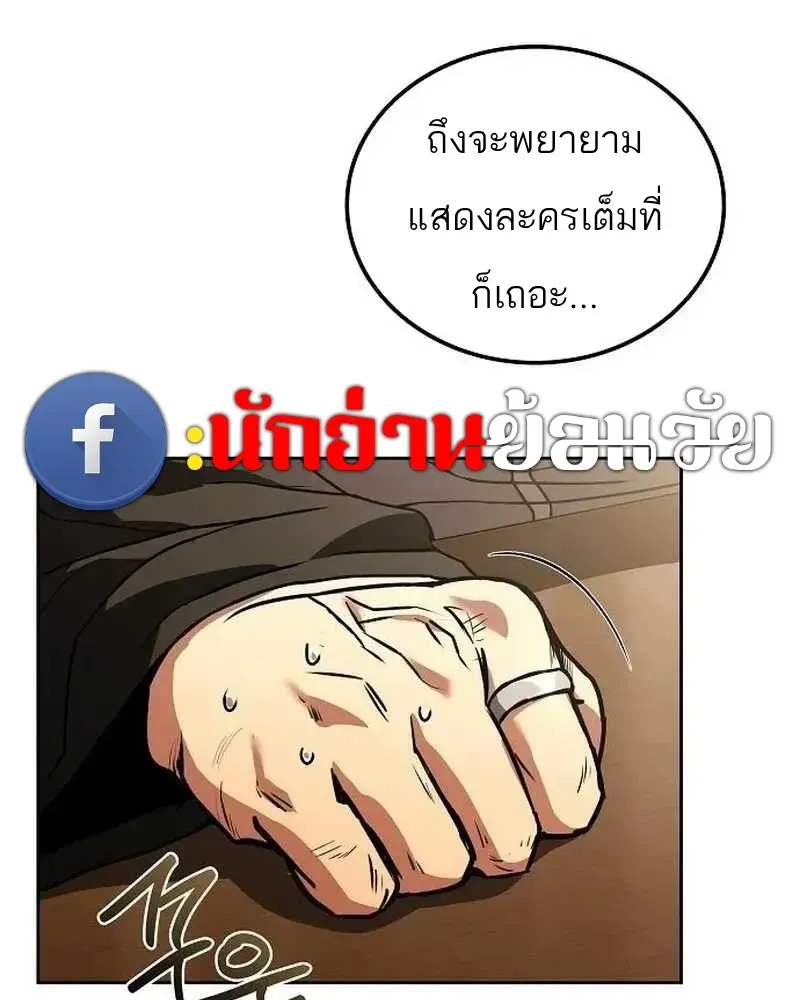 หน้า 133