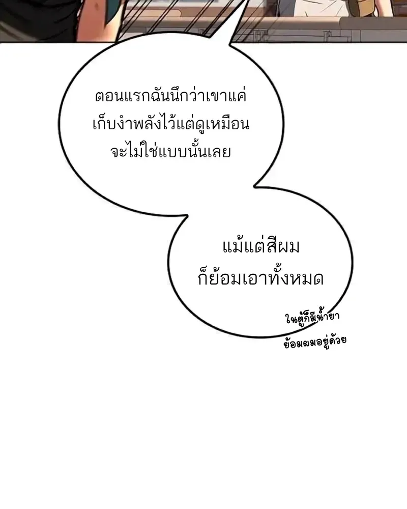 หน้า 139